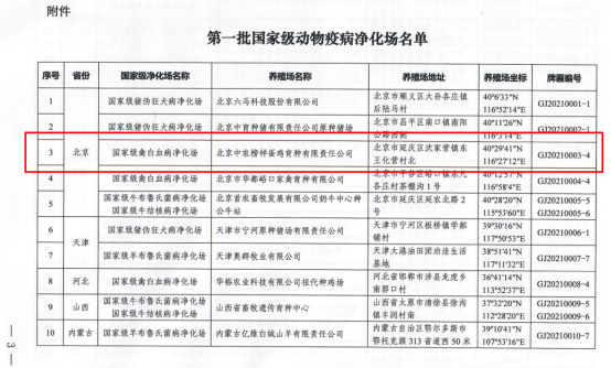 16409194411762.png 圖片.png