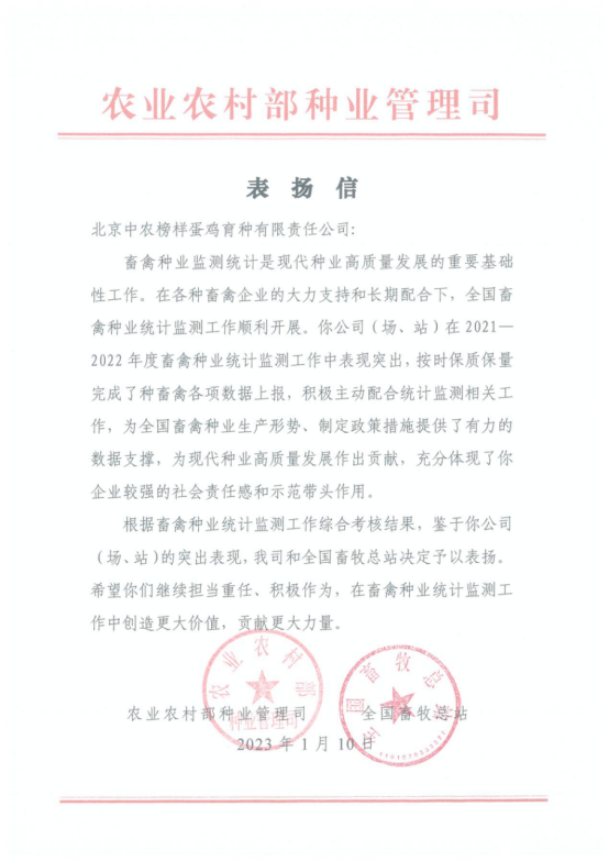 16741056657479.png 圖片.png