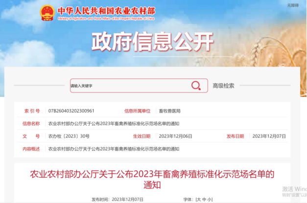 17046939404993.png image.png