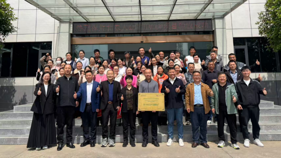 北農大—勃林格殷格翰HACCP項目成功驗收